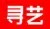 寻艺